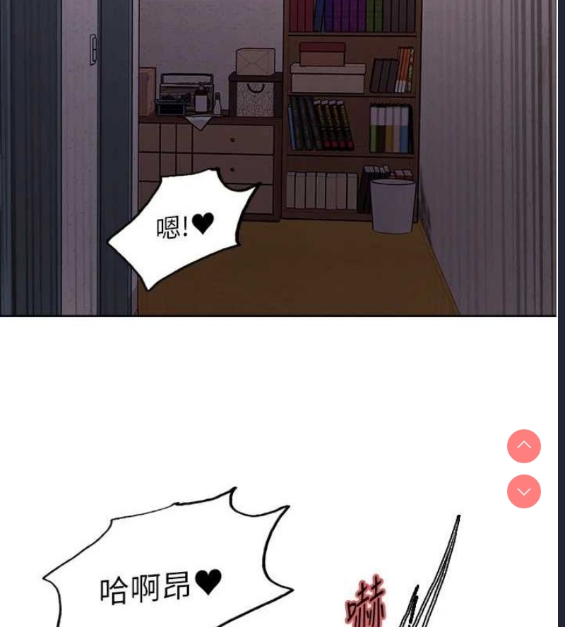 色轮眼
