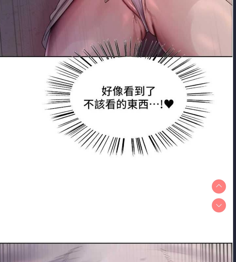 色轮眼