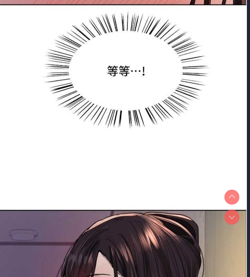色轮眼