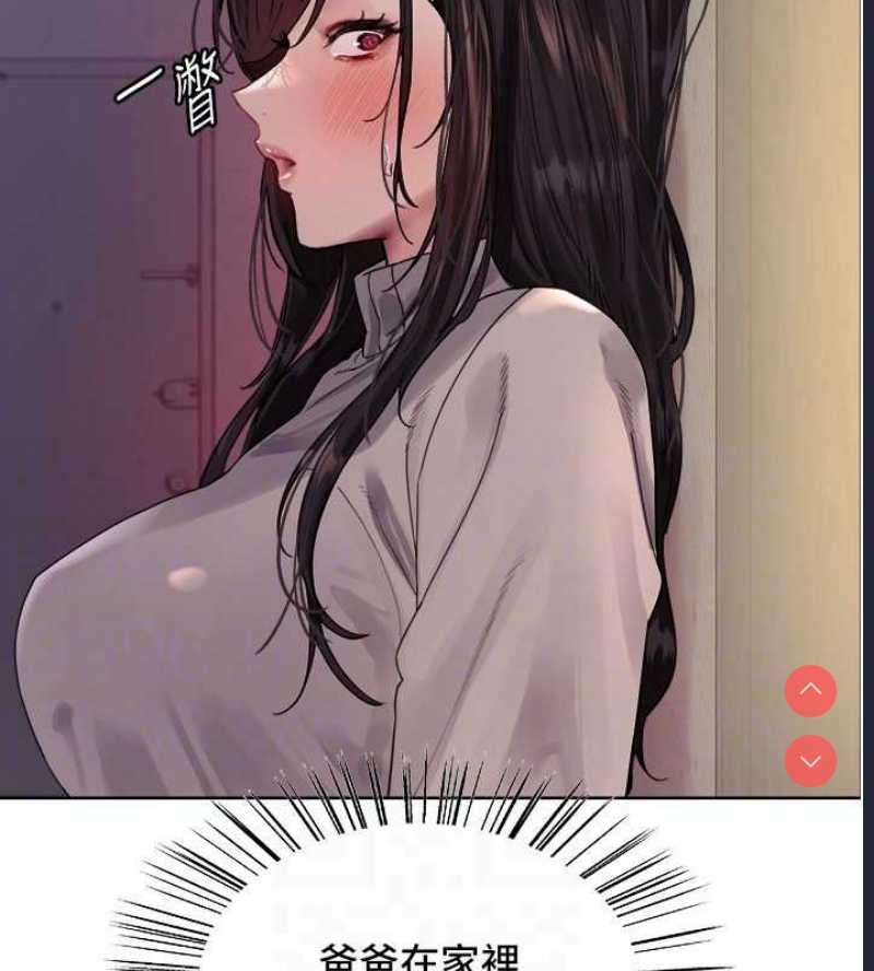 色轮眼
