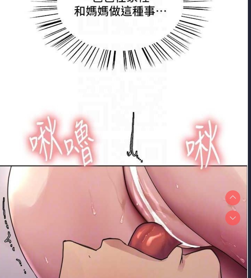 色轮眼
