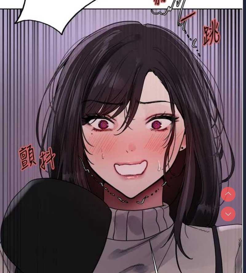 色轮眼
