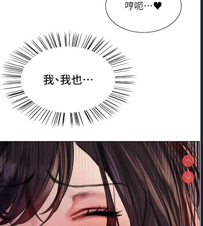 色轮眼