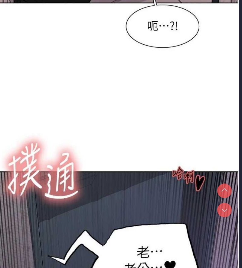 色轮眼