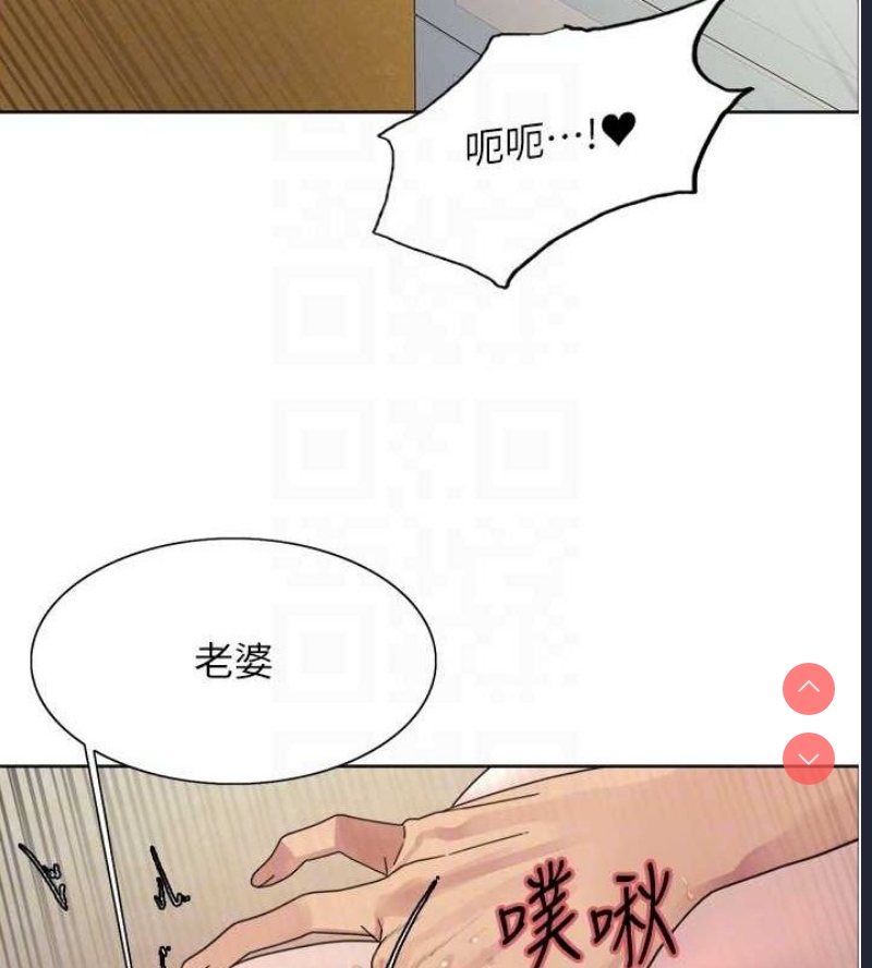 色轮眼