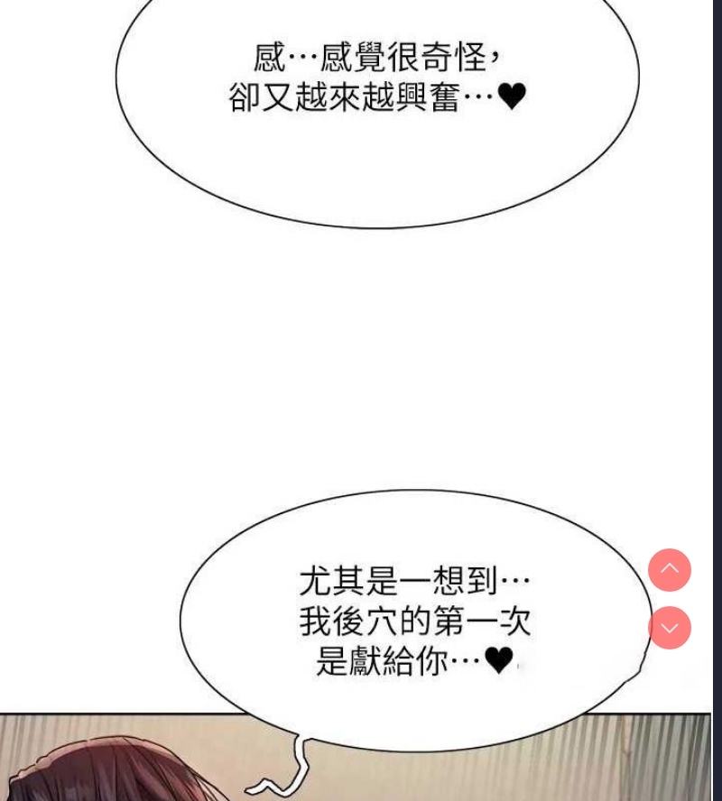 色轮眼