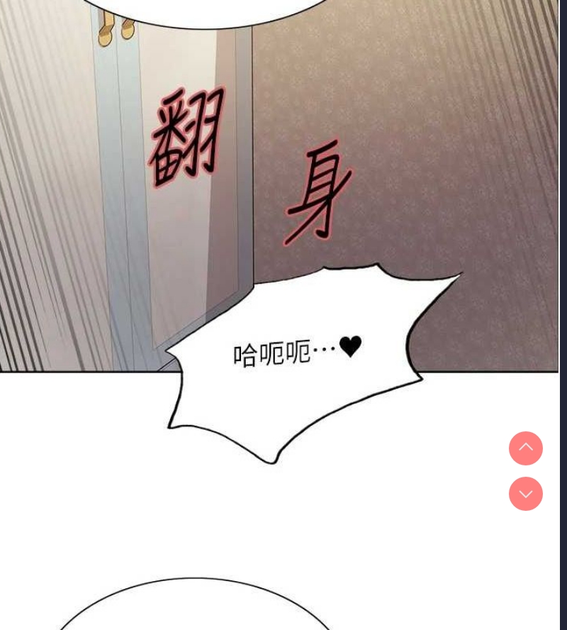 色轮眼