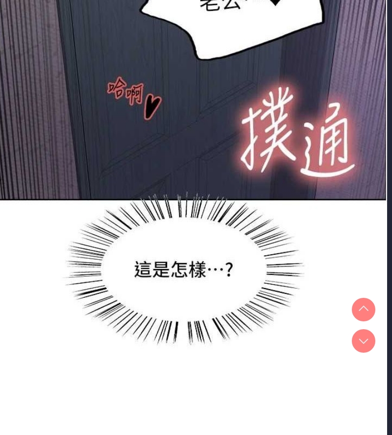 色轮眼