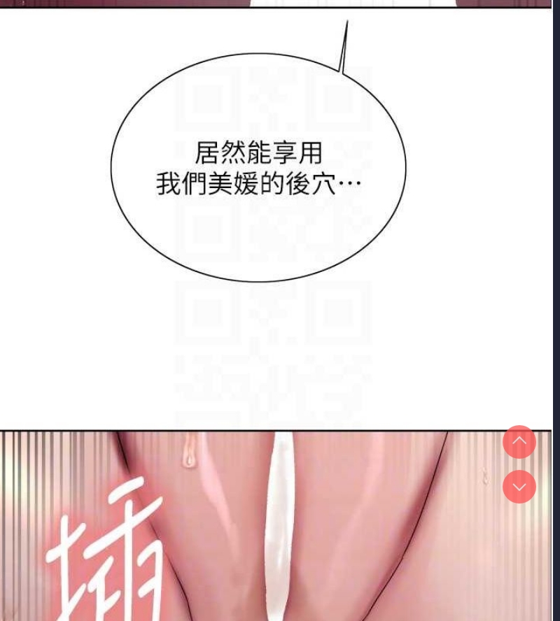 色轮眼