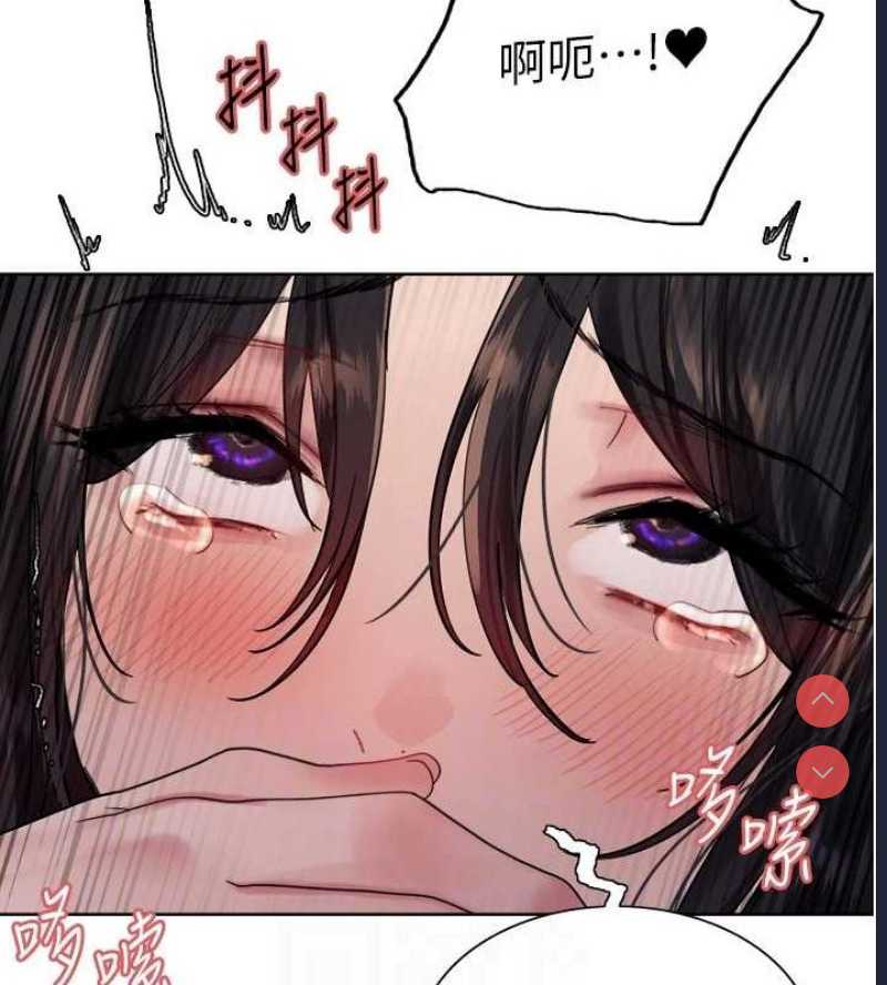 色轮眼