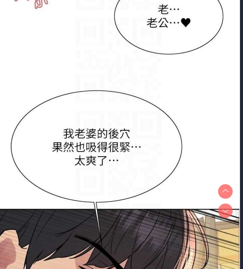 色轮眼