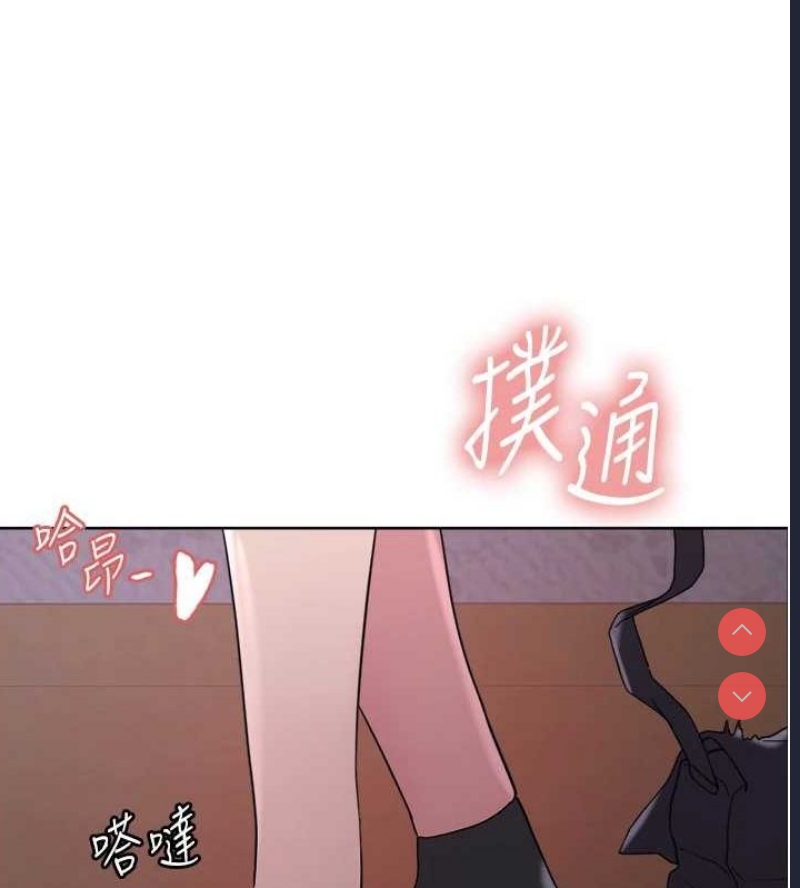 色轮眼