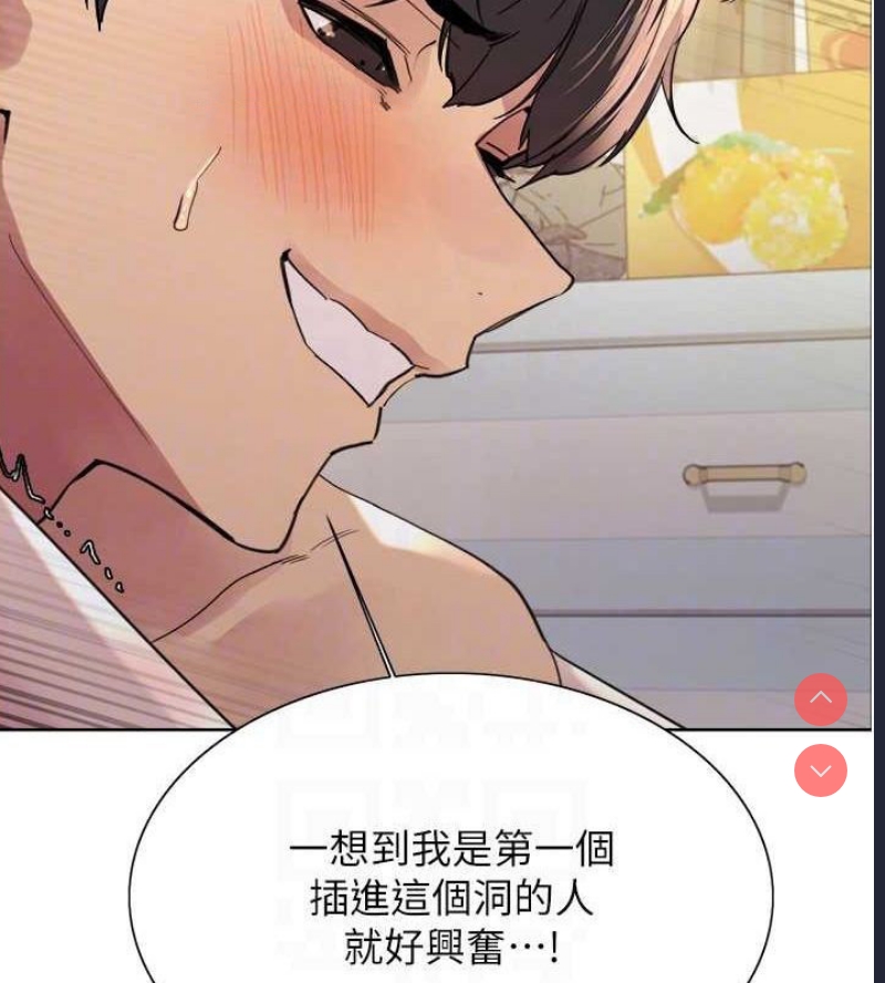 色轮眼