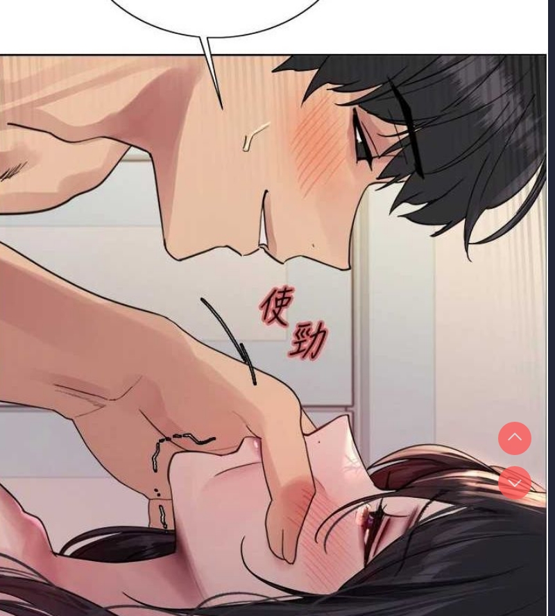 色轮眼