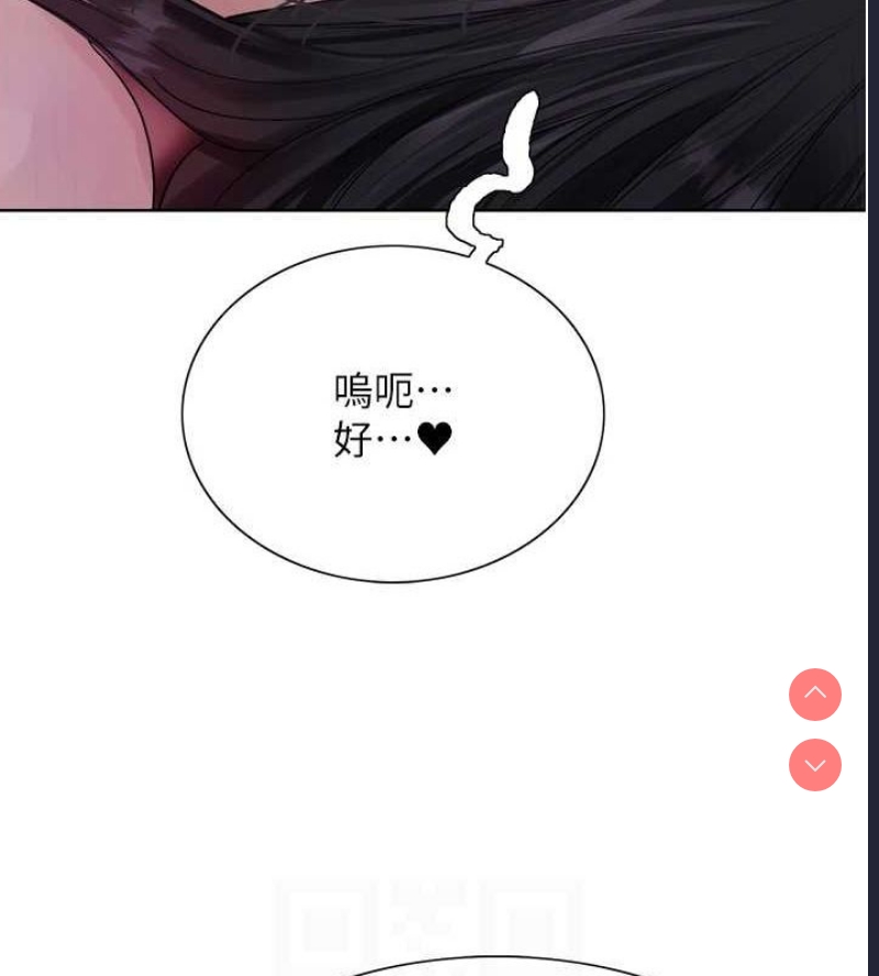 色轮眼