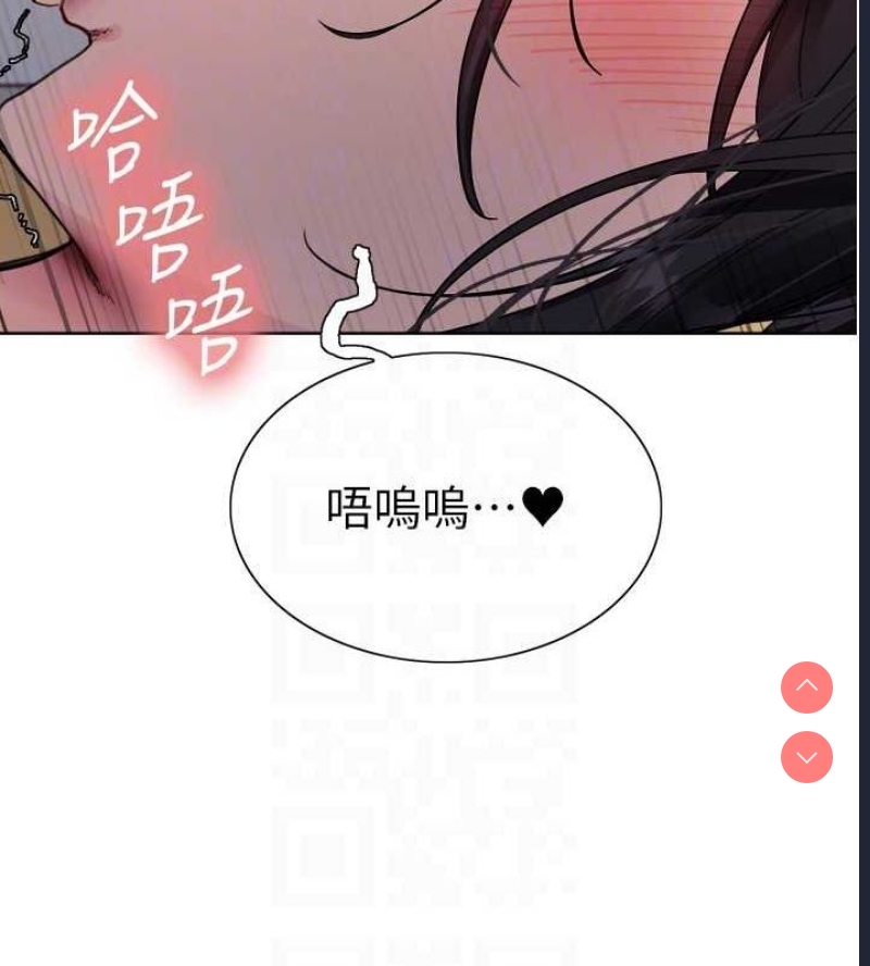 色轮眼