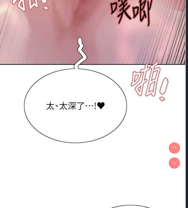 色轮眼