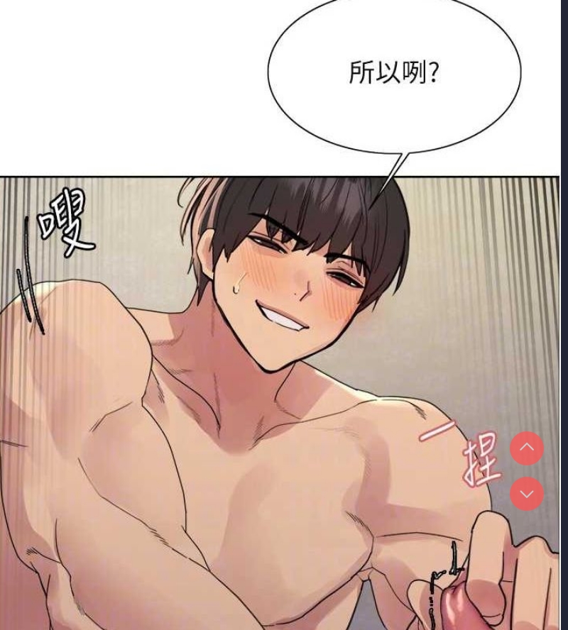 色轮眼