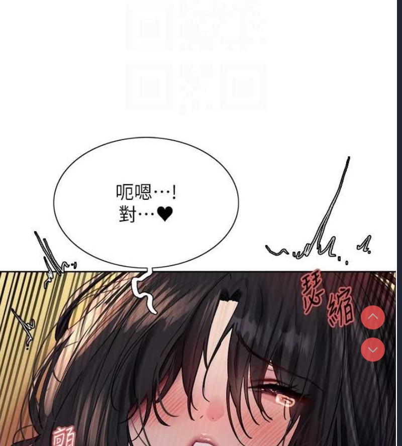 色轮眼