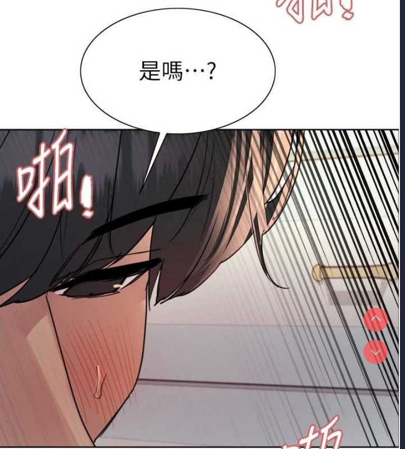 色轮眼