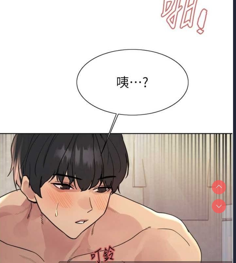 色轮眼