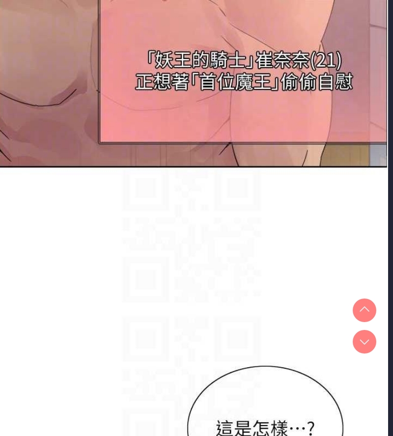 色轮眼