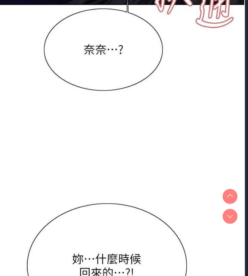 色轮眼