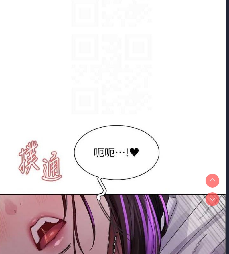 色轮眼