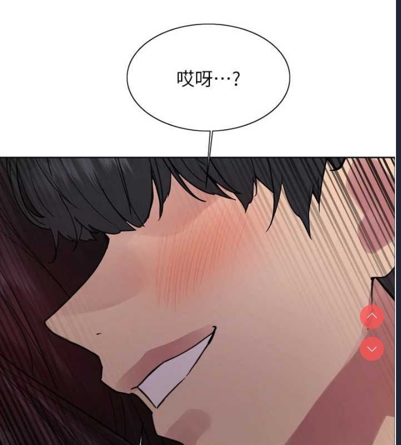 色轮眼