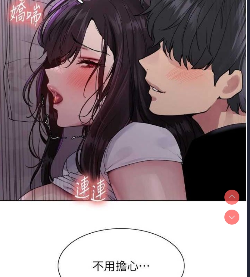 色轮眼