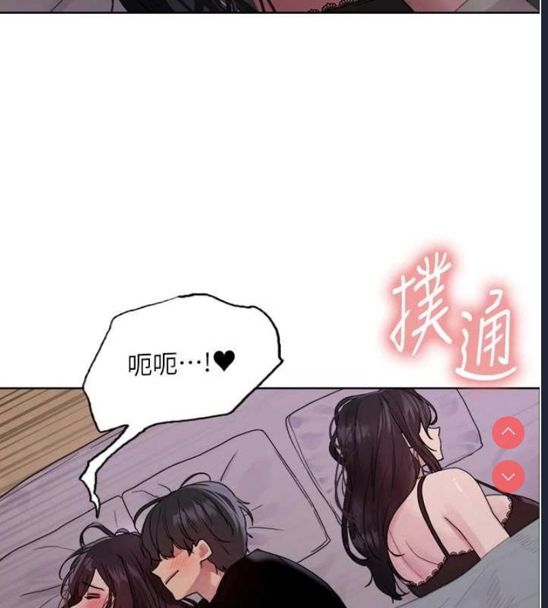 色轮眼