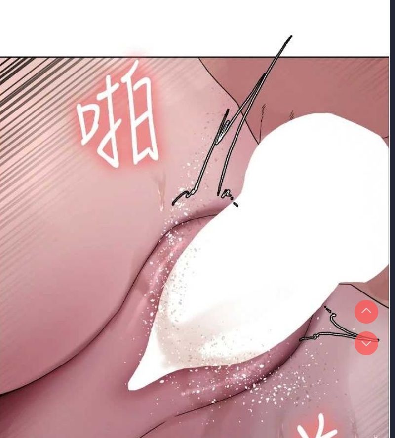 色轮眼
