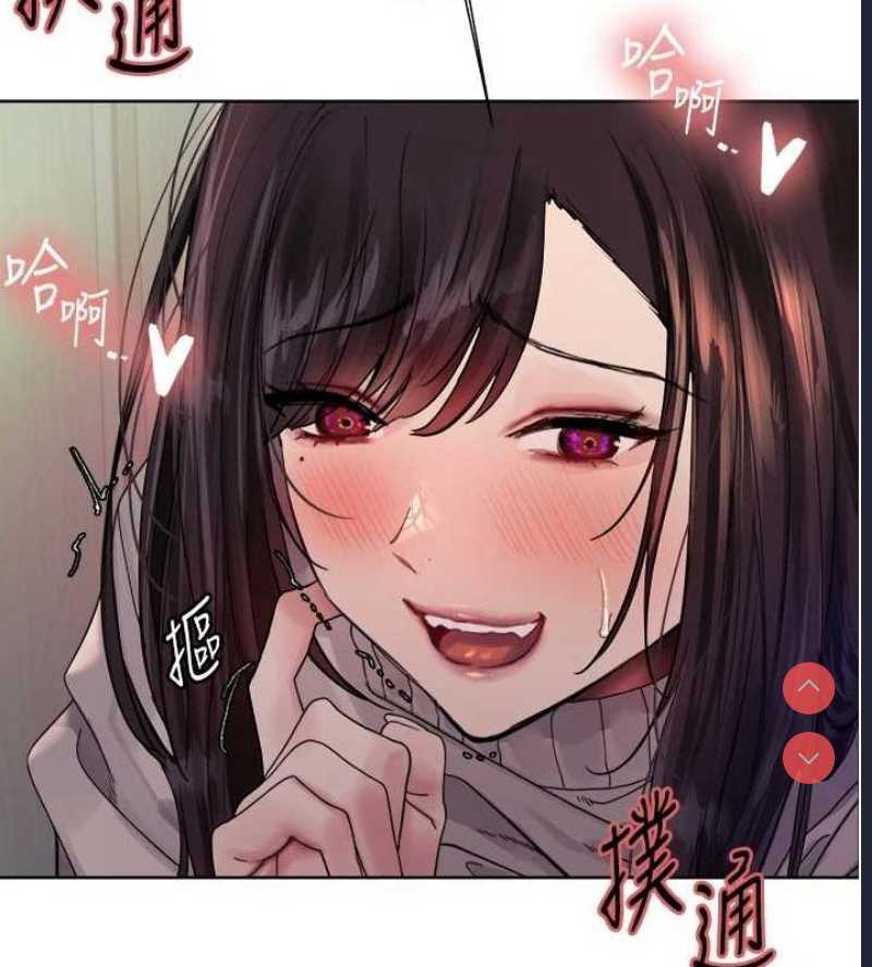 色轮眼