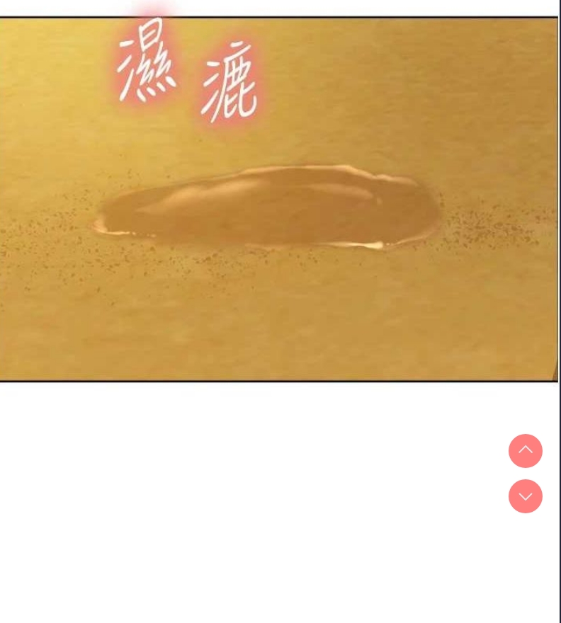 色轮眼