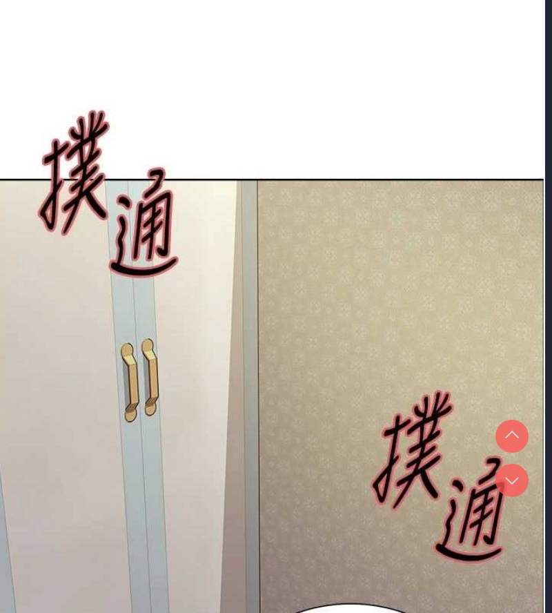 色轮眼