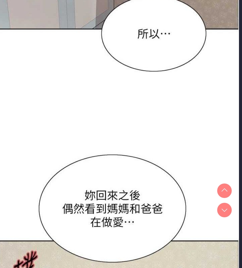 色轮眼