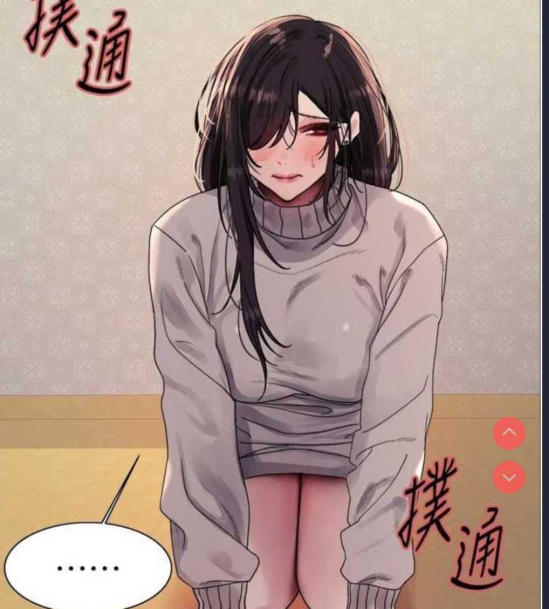 色轮眼