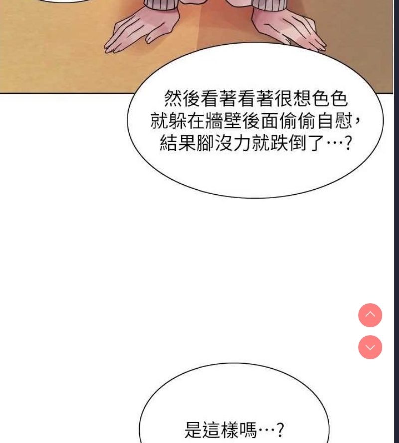 色轮眼