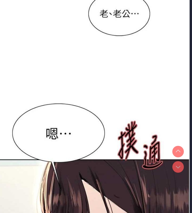 色轮眼