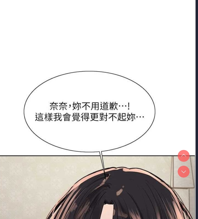 色轮眼
