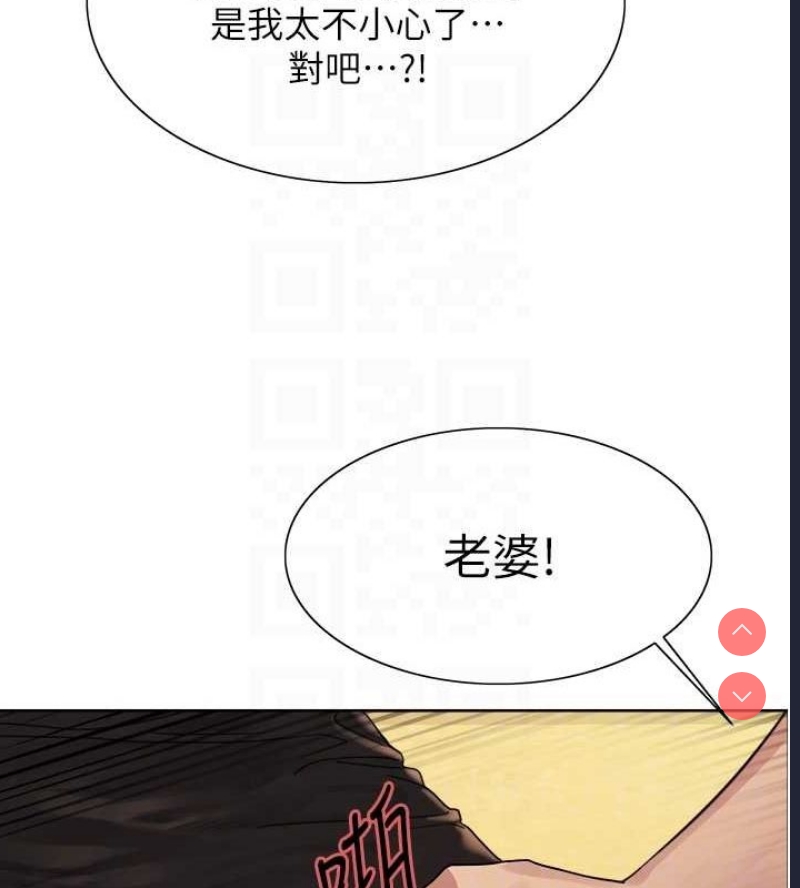 色轮眼