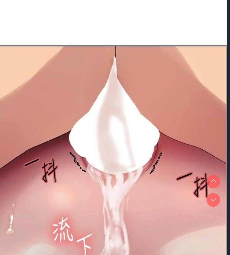 色轮眼