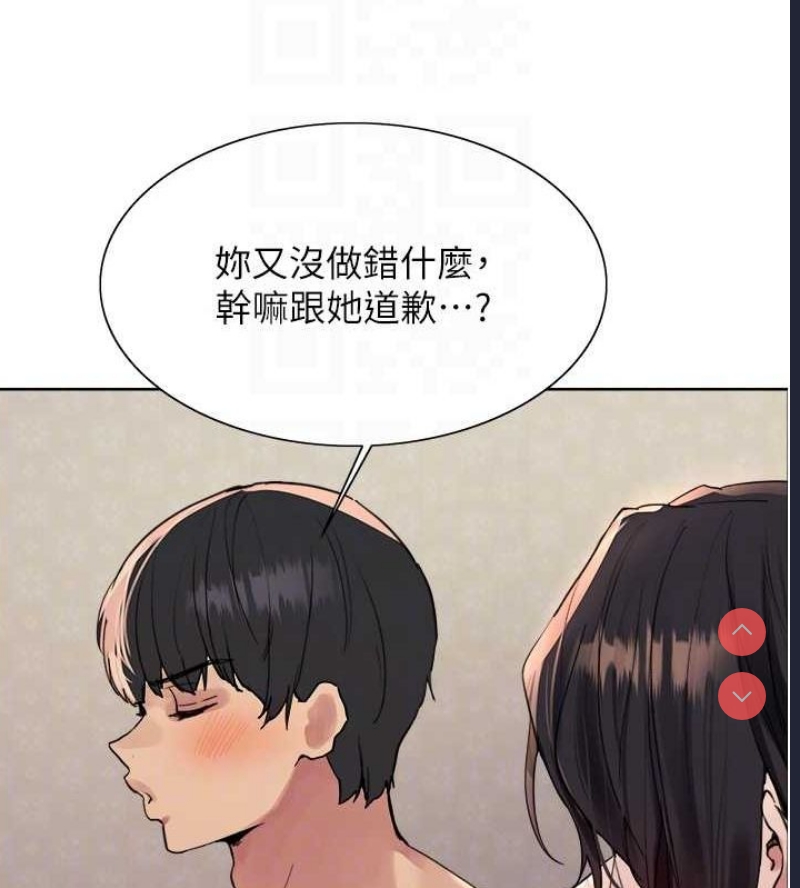 色轮眼