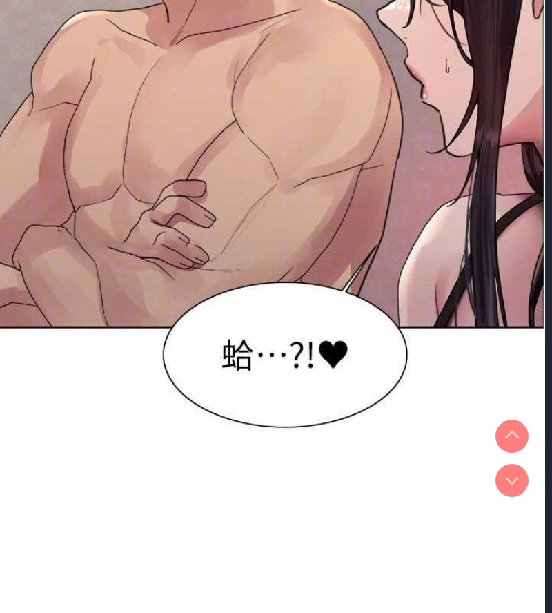 色轮眼