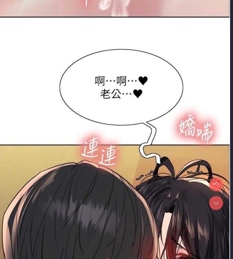 色轮眼