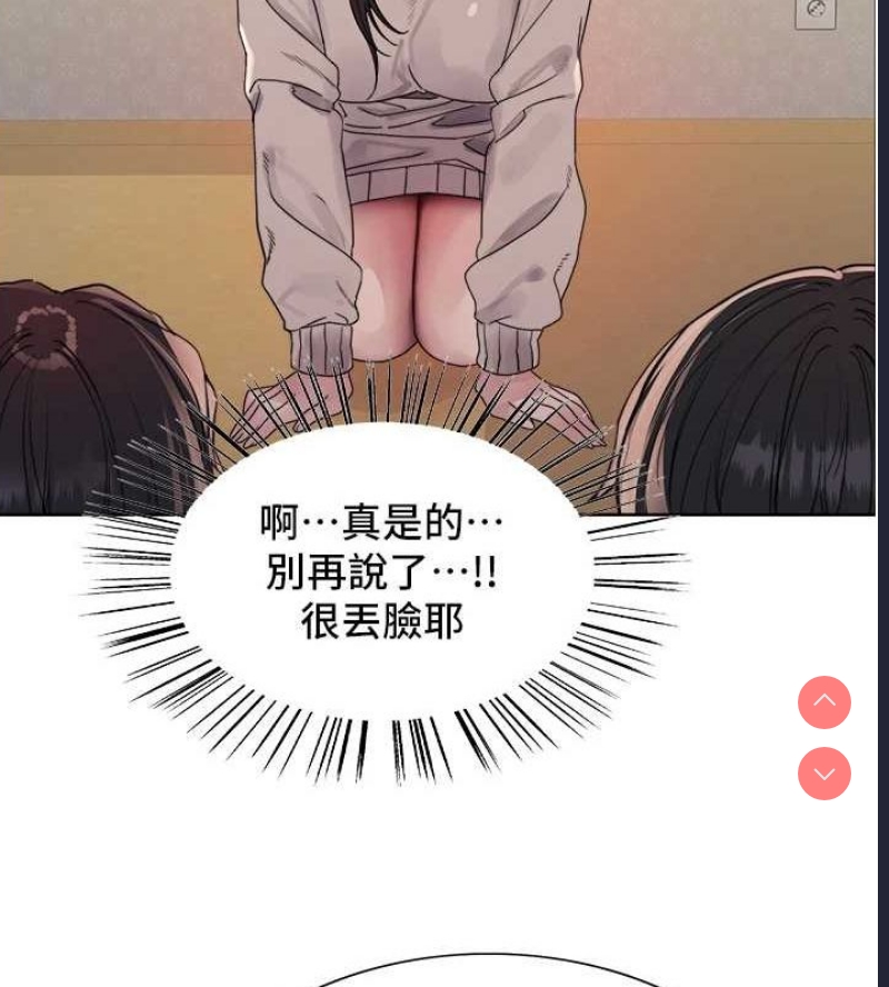 色轮眼