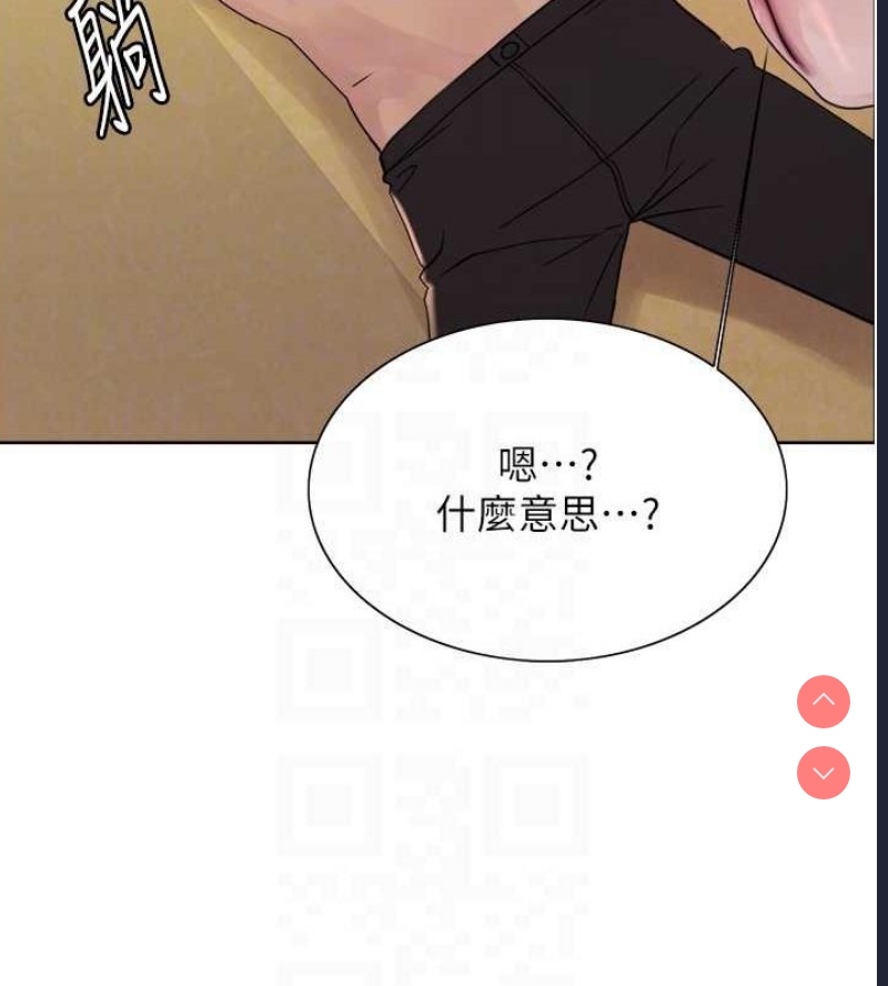 色轮眼
