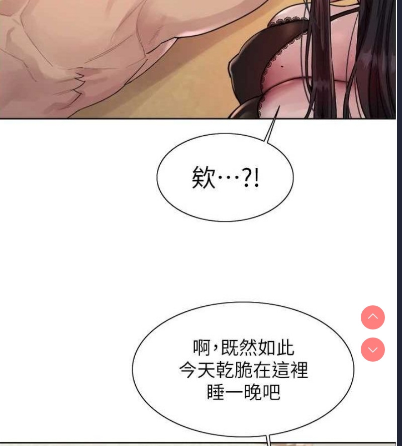 色轮眼