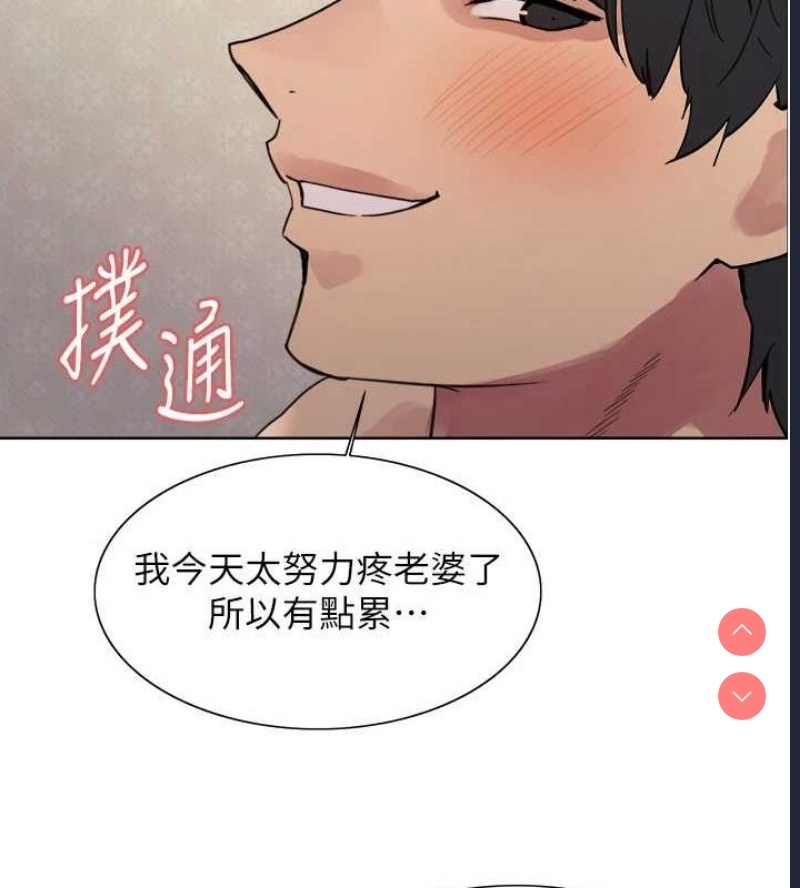 色轮眼