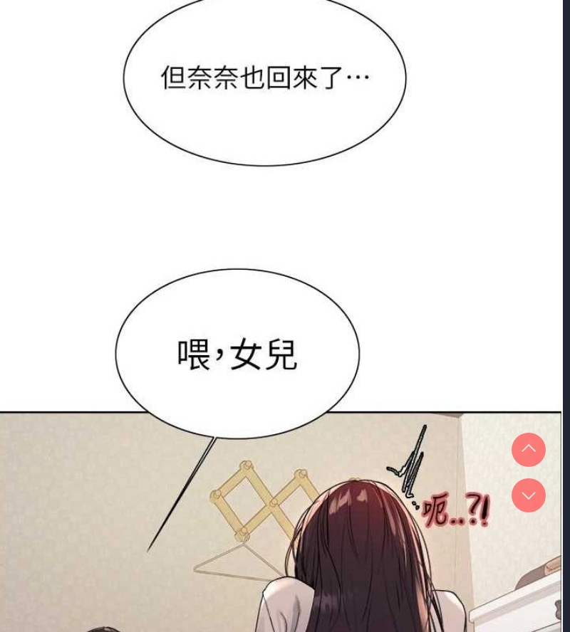 色轮眼